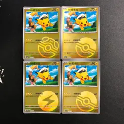 pokemon Chinese exclusive captain pikachu poke ball and master holo 4 cards - Image 1