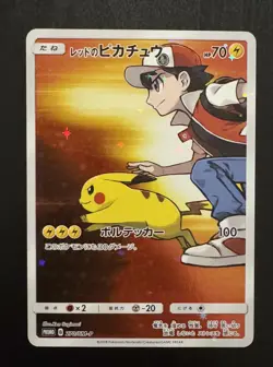 Red's Pikachu 270/SM-P 20th Anniversary Promo 2018 Pokemon Trading Card Japanese - Image 1