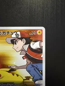 Red's Pikachu 270/SM-P 20th Anniversary Promo 2018 Pokemon Trading Card Japanese - Image 3