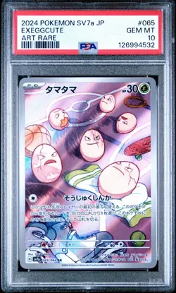 PSA 10 Exeggcute AR 065/064 Paradise Dragona sv7a Pokemon Card Game Japanese - Image 1