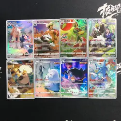 pokemon Chinese exclusive CHR Illustration Kingdra Rockruff lot*8 cards - Image 1