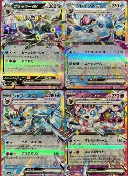 set of 4 authentic Pokemon Card Japanese Umbreon EX Glaceon Vaporeon Sylveon - Image 1