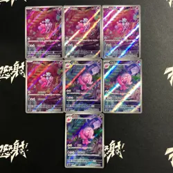 pokemon Chinese exclusive AR Illustration Kubfu and Kleavor lot 7 cards - Image 1
