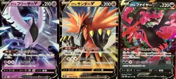 set of 3 authentic Pokemon Card Japanese Galarian Articuno V Zapdos Moltres - Image 1