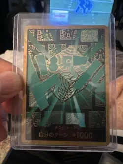 One Piece DON!! Card Lim (Gold Frame) PRB-02 THE BEST vol.2 English - Image 1