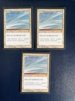 MTG 3X CHINESE TEMPEST LIGHT OF DAY MAGIC THE GATHERING UNCOMMON ENCHANTMENT - Image 5