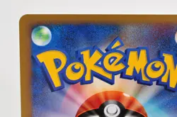 Pokemon card TCG Pikachu 095/DP-P Promo Japanese Near Mint - Image 5
