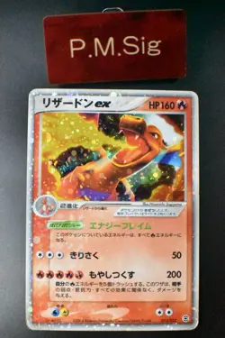 Charizard ex 012/052 Charizard Starter Deck 2004 Holo Rare Japanese Pokemon Card - Image 1