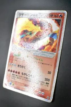 Charizard ex 012/052 Charizard Starter Deck 2004 Holo Rare Japanese Pokemon Card - Image 4