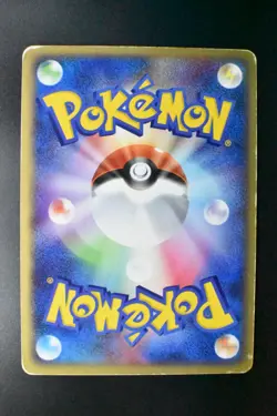 Charizard ex 012/052 Charizard Starter Deck 2004 Holo Rare Japanese Pokemon Card - Image 5