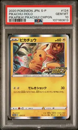 2020 POKEMON JPN S PROMO PIKAPIKA! PIKACHU! CAMPAIGN #124 PIKACHU-HOLO PSA 10 - Image 1