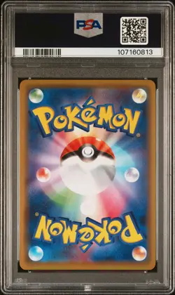 2020 POKEMON JPN S PROMO PIKAPIKA! PIKACHU! CAMPAIGN #124 PIKACHU-HOLO PSA 10 - Image 2