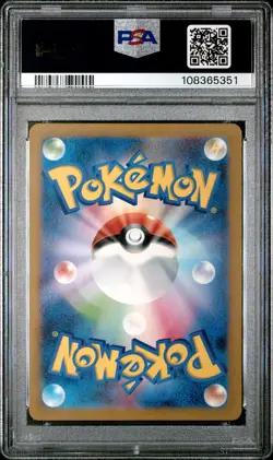 2023 POKEMON JPN SV2A-POKEMON 151 ART RARE #173 PIKACHU PSA 10 - Image 2