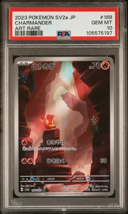 2023 POKEMON JPN SV2A-POKEMON 151 ART RARE #168 CHARMANDER PSA 10 - Image 1