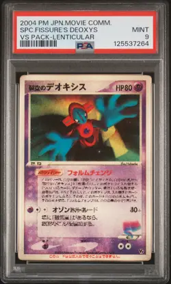 2004 POKEMON JPN MOVIE COMMEMORATION VS PACK SKY-SPLITTING DEOXYS PSA 9 - Image 1