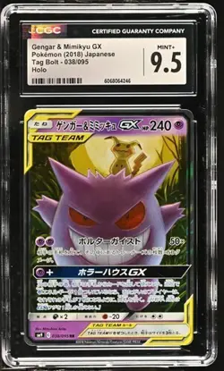 CGC 9.5 Mint+ Gengar & Mimikyu GX 038/095 Pokemon Tag Bolt 2018 Japanese - Image 1