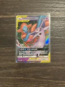 Pokemon S-Chinese Espeon & Deoxys GX 035/150 Tag Team Pokemon NM US SELLER - Image 1