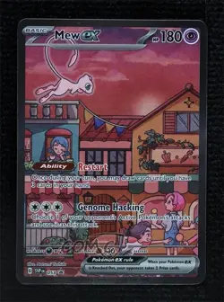 Mew ex (151 Ultra-Premium Collection) Pokemon Scarlet & Violet Black Star Promo - Image 1