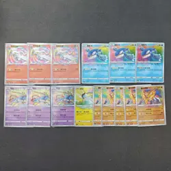 Pokemon TCG A Reshiram Raikou Kyogre Zacian Zamazenta 15*Lot FM - Image 1