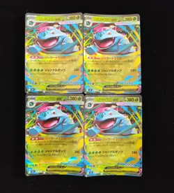 2025 Pokemon Japanese Mega Brave Holo M1L 003/063 RR Venusaur ex Lot*4 PPT - Image 1