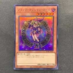 NM 4 card Dark Magician Girl QCAC-JP019 Secret Rare YuGiOh 1160 - Image 2