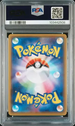 2021 POKEMON JAPANESE PROMO CARD PACK 25TH ANNIVERSARY CHARIZARD-HOLO PSA 10 - Image 2