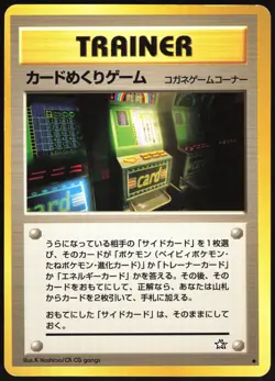 CARD-FLIP GAME NEO GENESIS POKEMON JAPANESE TRAINER BANNED UNCOMMON 2000 LP - Image 2