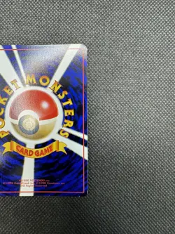 Mewtwo (Japanese) No. 150 - Glossy Promo - Vending Series 1 Pokemon Card NM - Image 4