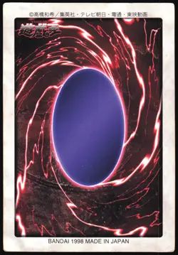 MYSTICAL ELF NO.35 YUGIOH BANDAI JAPANESE MONSTER CARD 1998 MP - Image 3