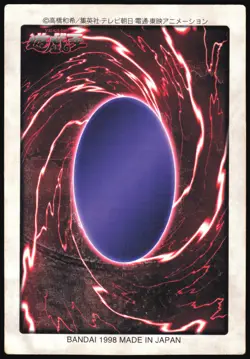 ARMORED ZOMBIE NO.80 YUGIOH BANDAI JAPANESE MONSTER CARD 1998 MP - Image 3