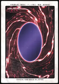 CELTIC GUARDIAN NO.27 YUGIOH BANDAI JAPANESE MONSTER CARD 1998 MP - Image 3