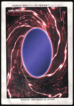 TWO-HEADED KING REX NO.20 YUGIOH BANDAI JAPANESE MONSTER CARD HP - Image 3