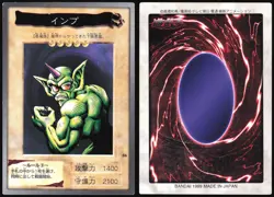 HORN IMP NO.86 YUGIOH BANDAI JAPANESE MONSTER CARD 1998 MP - Image 1