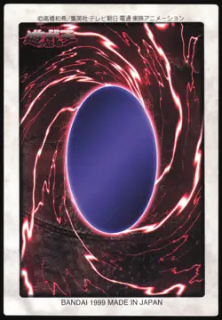 HORN IMP NO.86 YUGIOH BANDAI JAPANESE MONSTER CARD 1998 MP - Image 3