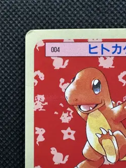 Pokemon Card Japanese Charmander 004 Top sun Topsun 1995 Nintendo Blue Back - Image 2