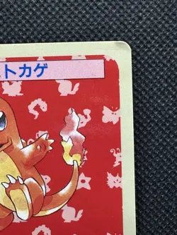 Pokemon Card Japanese Charmander 004 Top sun Topsun 1995 Nintendo Blue Back - Image 3