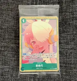 ONE PIECE Card Game Encore Pack FILM RED Japan Sealed - Image 1