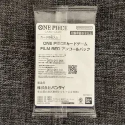 ONE PIECE Card Game Encore Pack FILM RED Japan Sealed - Image 2