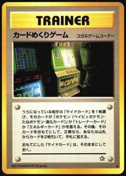 CARD-FLIP GAME NEO GENESIS POKEMON JAPANESE TRAINER BANNED UNCOMMON 2000 LP - Image 2