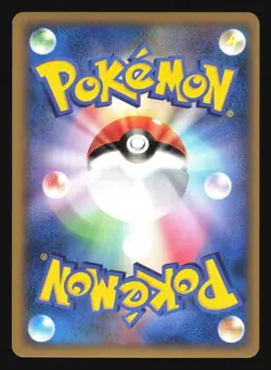 PIKACHU WORLD PROMO PW POKEMON CARD PORTUGEUSE HOLO - Image 4