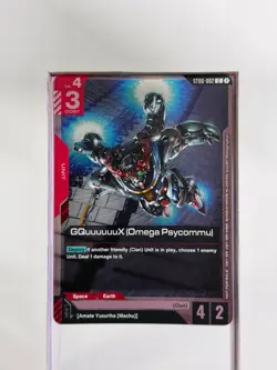 [Promo] ST06-002 GQuuuuuuX (Omega Psycommu) - Gundam TCG Card Game Alternate Art - Image 1