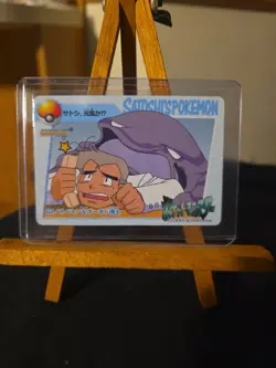 Pokemon Card Muk & Professor Oak 64 Bandai Carddass 1998 Anime Collection F6053 - Image 1