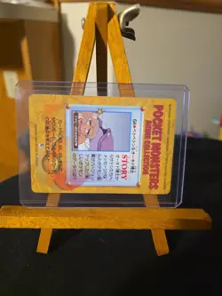 Pokemon Card Muk & Professor Oak 64 Bandai Carddass 1998 Anime Collection F6053 - Image 2