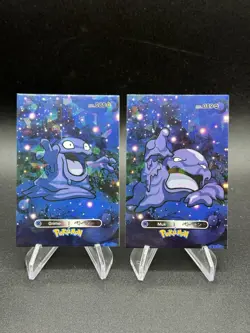 Grimer Muk Pokemon 2024 Card Database 1 Cracked Ice Holo Peru US Seller - Image 1
