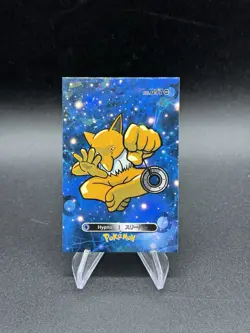 Hypno Pokemon 2024 Card Database 1 Cracked Ice Holo Peru US Seller - Image 1