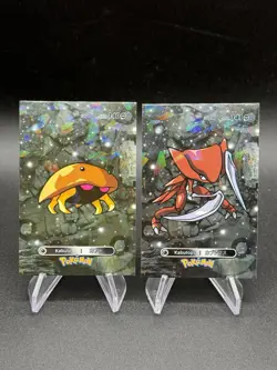 Kabuto Kabutops Pokemon 2024 Card Database 1 Cracked Ice Holo Peru US Seller - Image 1
