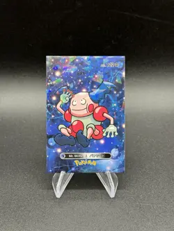 Mr. Mime 122 Pokemon 2024 Card Database 1 Cracked Ice Holo Peru US Seller - Image 1