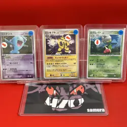 3set!! NM-) Pokemon Card Special Set Japanese Wobbuffet Electivire Roserade Holo - Image 1