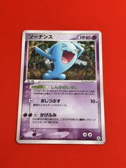 3set!! NM-) Pokemon Card Special Set Japanese Wobbuffet Electivire Roserade Holo - Image 4