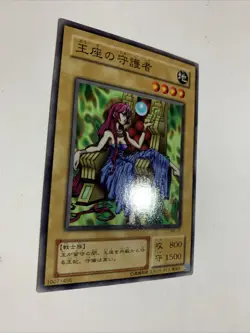 Protector of the Throne Yu-Gi-Oh Yugioh Retro Card ME-27 UNCENSORED JAPAN - Image 2